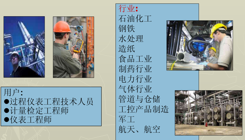 德鲁克压力校验仪使用行业